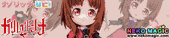 Galilei Donna – Hozuki Ferrari Nanorich VC non scale action figure by Griffon Enterprises Galilei Donna – Hozuki Ferrari Nanorich VC non scale action figure by Griffon Enterprises