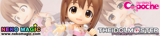 The iDOLM@STER – Hagiwara Yukiho Cu poche PVC action figure by Kotobukiya The iDOLM@STER – Hagiwara Yukiho Cu poche PVC action figure by Kotobukiya