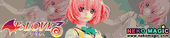 To LoveRu Darkness – Momo Belia Deviluke 1/8 PVC figure by Art Spirits To LoveRu Darkness – Momo Belia Deviluke 1/8 PVC figure by Art Spirits