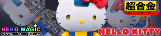 Hello Kitty – Hello Kitty Chogokin action figure by Bandai Hello Kitty – Hello Kitty Chogokin action figure by Bandai