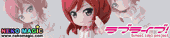 Love Live! Nishikino Maki Toy’s works collection 2.5 trading figure by ASCII Media Works Love Live! Nishikino Maki Toy’s works collection 2.5 trading figure by ASCII Media Works