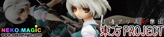 Touhou Project Konpaku Youmu ver.OZ non scale PVC figure by Embrace Japan Touhou Project Konpaku Youmu ver.OZ non scale PVC figure by Embrace Japan
