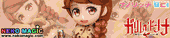 Galilei Donna – Hozuki Ferrari Nanorich VC non scale action figure by Griffon Enterprises Galilei Donna – Hozuki Ferrari Nanorich VC non scale action figure by Griffon Enterprises