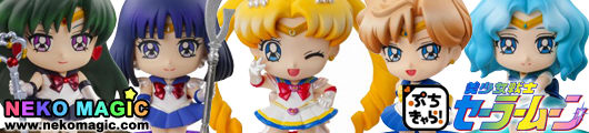 Bishojo Senshi Sailor Moon – Sailor Moon Lets Transform with New Friends! Ver. Petit Chara! series trading figure by Megahouse Bishojo Senshi Sailor Moon – Sailor Moon Lets Transform with New Friends! Ver. Petit Chara! series trading figure by Megahouse