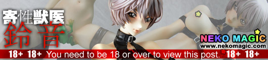 Kiseijyui Suzune – Suzune 1/3.5 PVC figure by Questioners Kiseijyui Suzune – Suzune 1/3.5 PVC figure by Questioners