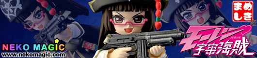 Bodacious Space Pirates Chiaki Kurihara Mameshiki action figure by Amiami Bodacious Space Pirates Chiaki Kurihara Mameshiki action figure by Amiami