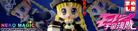 Bodacious Space Pirates Gruier Serenity Mameshiki action figure by Amiami Bodacious Space Pirates Gruier Serenity Mameshiki action figure by Amiami