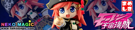 Bodacious Space Pirates Kato Marika Mameshiki action figure by Amiami Bodacious Space Pirates Kato Marika Mameshiki action figure by Amiami