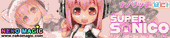 Super Sonico – Super Sonico Sonicomi Yoroshiku Onegai Shimau Ver. Nanorich VC non scale action figure by Griffon Enterprises Super Sonico – Super Sonico Sonicomi Yoroshiku Onegai Shimau Ver. Nanorich VC non scale action figure by Griffon Enterprises