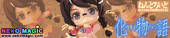 Bakemonogatari – Hanekawa Tsubasa Nendoroid No.404 action figure by Good Smile Company Bakemonogatari – Hanekawa Tsubasa Nendoroid No.404 action figure by Good Smile Company