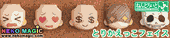 Nendoroid More – Face Swap trading figure for Nendoroid by Good Smile Company Nendoroid More – Face Swap trading figure for Nendoroid by Good Smile Company