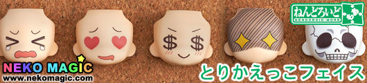 Nendoroid More – Face Swap trading figure for Nendoroid by Good Smile Company Nendoroid More – Face Swap trading figure for Nendoroid by Good Smile Company