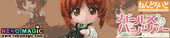 Girls und Panzer – Nishizumi Miho Nendoroid No.310 action figure by Good Smile Company Girls und Panzer – Nishizumi Miho Nendoroid No.310 action figure by Good Smile Company