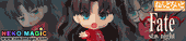 Fate/stay night – Tohsaka Rin Nendoroid No.409 action figure by Good Smile Company Fate/stay night – Tohsaka Rin Nendoroid No.409 action figure by Good Smile Company