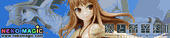 Spice and Wolf – Holo 1/8 PVC figure by Kotobukiya Spice and Wolf – Holo 1/8 PVC figure by Kotobukiya