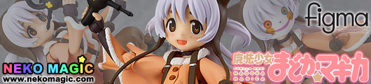 Puella Magi Madoka Magica the Movie: Rebellion – Momoe Nagisa figma 219 action figure by Max Factory Puella Magi Madoka Magica the Movie: Rebellion – Momoe Nagisa figma 219 action figure by Max Factory
