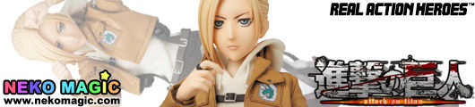 annie leonhart toy
