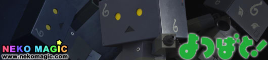 Yotsuba&! Ma.K.Danboard #001 S.A.F.S. non scale action figure by Sen ti nel Yotsuba&! Ma.K.Danboard #001 S.A.F.S. non scale action figure by Sen ti nel