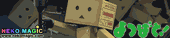 Yotsuba&! Ma.K.Danboard #002 Ma.K.BOX non scale action figure by Sen ti nel Yotsuba&! Ma.K.Danboard #002 Ma.K.BOX non scale action figure by Sen ti nel