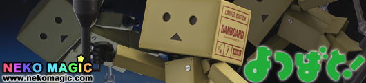 Yotsuba&! Ma.K.Danboard #002 Ma.K.BOX non scale action figure by Sen ti nel Yotsuba&! Ma.K.Danboard #002 Ma.K.BOX non scale action figure by Sen ti nel