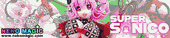 Super Sonico – Super Sonico Love Bomber 1/8 GK by Takuto Super Sonico – Super Sonico Love Bomber 1/8 GK by Takuto