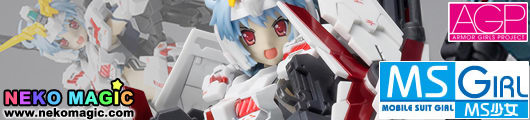 Mobile Suit Girls – Unicorn Gundam Full Armor Part Set by Bandai Mobile Suit Girls – Unicorn Gundam Full Armor Part Set by Bandai