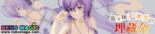 Nananas Buried Treasure Ryugajo Nanana 1/8 PVC figure by Griffon Enterprises Nananas Buried Treasure Ryugajo Nanana 1/8 PVC figure by Griffon Enterprises