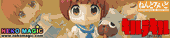 Kill la Kill – Mankanshoku Mako Nendoroid No.408 action figure by Good Smile Company Kill la Kill – Mankanshoku Mako Nendoroid No.408 action figure by Good Smile Company
