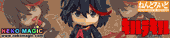 Kill la Kill – Matoi Ryuko Nendoroid No.407action figure by Good Smile Company Kill la Kill – Matoi Ryuko Nendoroid No.407action figure by Good Smile Company