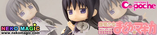 Puella Magi Madoka Magica the Movie: Rebellion – Akemi Homura Cu poche PVC action figure by Kotobukiya Puella Magi Madoka Magica the Movie: Rebellion – Akemi Homura Cu poche PVC action figure by Kotobukiya