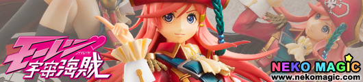 Bodacious Space Pirates: Abyss of Hyperspace – Kato Marika 1/8 PVC figure by Megahouse Bodacious Space Pirates: Abyss of Hyperspace – Kato Marika 1/8 PVC figure by Megahouse