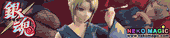 Gintama – Tsukuyo 1/8 PVC by Megahouse Gintama – Tsukuyo 1/8 PVC by Megahouse