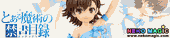 A Certain Magical Index: Endyumion’s Miracle – Last Order White Chocolate Ver. 1/8 PVC figure by Orcatoys A Certain Magical Index: Endyumion’s Miracle – Last Order White Chocolate Ver. 1/8 PVC figure by Orcatoys
