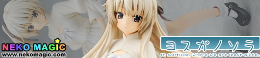 Yosuga no Sora – Kasugano Sora 1/8 PVC figure by Alter Yosuga no Sora – Kasugano Sora 1/8 PVC figure by Alter