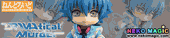 DRAMAtical Murder – Aoba & Ren Nendoroid No.418 action figure by Good Smile Company DRAMAtical Murder – Aoba & Ren Nendoroid No.418 action figure by Good Smile Company