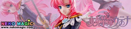 Revolutionary Girl Utena Tenjou Utena 1/8 PVC figure by Megahouse Revolutionary Girl Utena Tenjou Utena 1/8 PVC figure by Megahouse