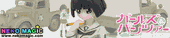 Girls und Panzer – Oarai Girls High School Loudspeaker Van Type 95 Small Vehicle 1/35 completed model & Sono Midoriko 1/35 PVC figure by PairDot/Pit road Girls und Panzer – Oarai Girls High School Loudspeaker Van Type 95 Small Vehicle 1/35 completed model & Sono Midoriko 1/35 PVC figure by PairDot/Pit road