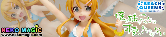 My Little Sister Can’t Be This Cute – Kosaka Kirino Ver. 2 Beach Queens 1/10 PVC figure by WAVE My Little Sister Can’t Be This Cute – Kosaka Kirino Ver. 2 Beach Queens 1/10 PVC figure by WAVE