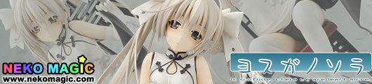 Yosuga no Sora – Kasugano Sora Cheongsam Ver. 1/7 PVC figure by Alter Yosuga no Sora – Kasugano Sora Cheongsam Ver. 1/7 PVC figure by Alter