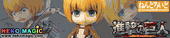 Attack on Titan – Armin Arlert Nendoroid No.435 action figure by Good Smile Company Attack on Titan – Armin Arlert Nendoroid No.435 action figure by Good Smile Company
