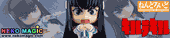 Kill la Kill – Kiryuin Satsuki Nendoroid No.438 action figure by Good Smile Company Kill la Kill – Kiryuin Satsuki Nendoroid No.438 action figure by Good Smile Company