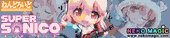 Nitro Super Sonic – Super Sonico Tiger Hoodie Ver. Nendoroid No.252 action figure by Good Smile Company Nitro Super Sonic – Super Sonico Tiger Hoodie Ver. Nendoroid No.252 action figure by Good Smile Company