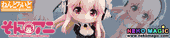 Super Sonic the Animation – Super Sonico Working Set Nendoroid No.436 action figure by Good Smile Company Super Sonic the Animation – Super Sonico Working Set Nendoroid No.436 action figure by Good Smile Company