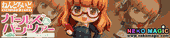Girls und Panzer – Takebe Saori Nendoroid No.434 action figure by Good Smile Company Girls und Panzer – Takebe Saori Nendoroid No.434 action figure by Good Smile Company