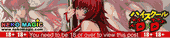 High School DxD – Rias Gremory Pole Dance Ver. Repaint 1/7 PVC figure by Kaitendoh High School DxD – Rias Gremory Pole Dance Ver. Repaint 1/7 PVC figure by Kaitendoh