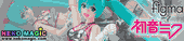 Hatsune Miku GT project – Racing Miku 2013 EV MIRAI Ver. figma 233 action figure by Max Factory Hatsune Miku GT project – Racing Miku 2013 EV MIRAI Ver. figma 233 action figure by Max Factory