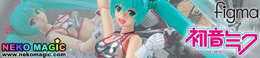 Hatsune Miku GT project – Racing Miku 2013 EV MIRAI Ver. figma 233 action figure by Max Factory Hatsune Miku GT project – Racing Miku 2013 EV MIRAI Ver. figma 233 action figure by Max Factory