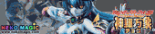 Shinrabansho Choco Demon General Astaroth 1/8 PVC figure by Megahouse Shinrabansho Choco Demon General Astaroth 1/8 PVC figure by Megahouse