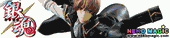 Gintama – Okita Sogo Ver. Douran 1/8 PVC by Megahouse Gintama – Okita Sogo Ver. Douran 1/8 PVC by Megahouse