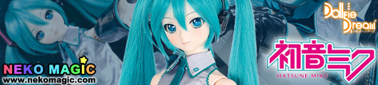 Vocaloid 2 – Hatsune Miku Dollfie Dream doll by Volks Vocaloid 2 – Hatsune Miku Dollfie Dream doll by Volks